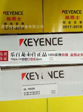 基恩士VR-H2CA VR-H2J VR-H2P 分析功能扩展模块