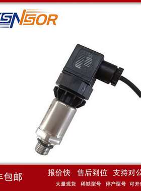 瑞士HUBA压力变送器520系列520.930S031401 量程输出 螺纹可选购