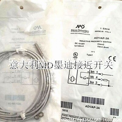 意大利墨迪MD传感器Micro Detectors接近开关AES/CN-1A