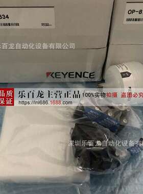 基恩士 OP-87834 过滤器套件 全新原装 MK-U6000系列