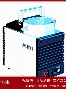 议价Auta 抗强腐蚀隔膜无油真空泵 流量可调节 30L/min 150mbar