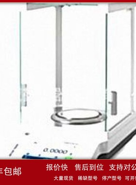 议价梅特勒ME303TE精密天平（320g/1mg）、电子天平、天平ME203TE