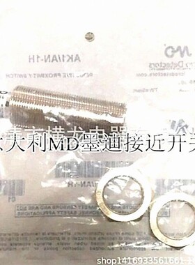 意大利墨迪MD传感器Micro Detectors光电开关FAI4 / BN-0A