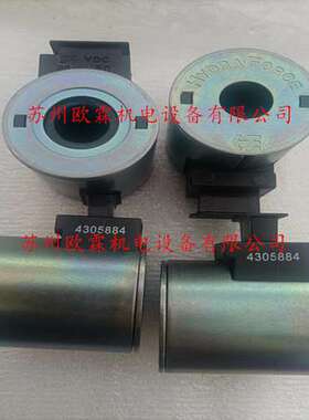 海德福斯4305884  Hydraforce插装阀线圈  原厂现货