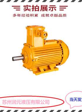 德国SEW减速电机K97 DRL100L4BE5/TH/ES7S 货期短 全国包邮