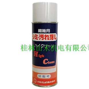 优势供应日本FCJ洗净剂 S-19