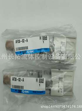 现货SMC原装大口径过滤器AF50-10-A