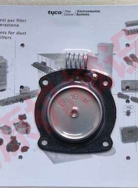 电磁脉冲阀膜片VNP314 丁晴修理包15寸 DB114 DB116 DB120膜片