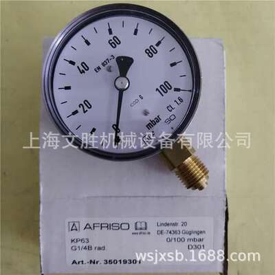 德国AFRISO压力表KP60  G1/4B rad(35019301)
