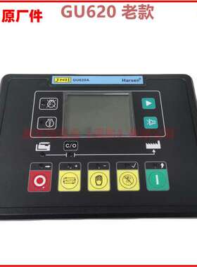 GU620AGU620A凯讯控制器harsen控制器GU620A柴油发电机组G62RT