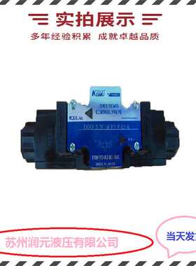 台湾KOMPASS康百世电磁溢流阀BSG-03H-2D8-D25-D5-2P 低噪音