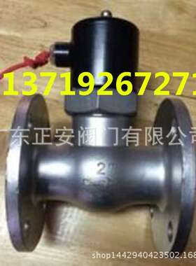 RSPS-25J不锈钢法兰蒸汽电磁阀立浪上正巨浪正安巨良Best-Nr.0200