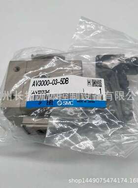 现货SMC原装正品电磁阀AV2000-02-5DZ 日本全新