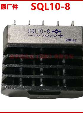 SQL10-8兰州兰电发电机配件整流器 原装正品SQL10-6