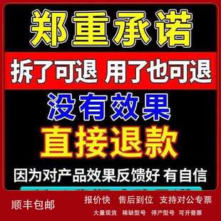 FLUKE粤野手机高清热成像夜视仪望远镜天眼t2热成像测温仪红外户