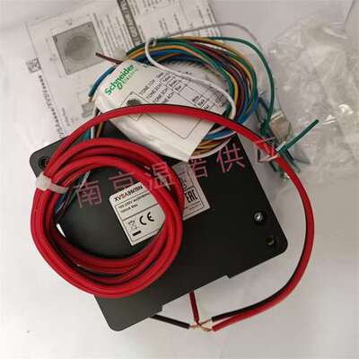 日本ARROW 电子蜂鸣器XVSA9BWN