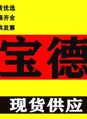 宝德burkert6213EV液体油水电磁阀A13-20-25-32-DN40宝帝G1/2-3/4