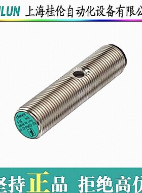 KFDO-RSH-14SPS2安全栅 原装正品现货p+f