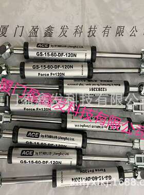 全新正品美国ACE 气弹簧GS-15-60-DF-120N