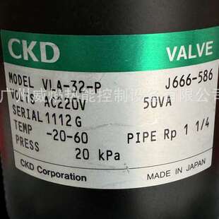 【实物】VLA-32-P燃气电磁阀日本喜开理CKD