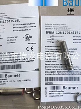 现货热卖保盟Baumer接近开关IFRM 04N17A3/KS35PL二年质保