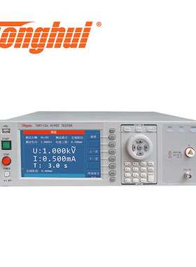 同惠交直流耐压绝缘测试仪TH9110/TH9110A 电气安规测试仪高压仪