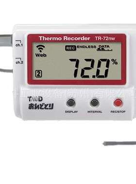 日本TANDD  TR-72nw-S温湿度计 支持云的USB连接
