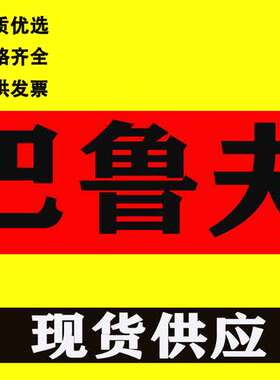 现货BALLUFF巴鲁夫BCS002A电容式传感器BCS M08T4E2-PSM15C-S49G