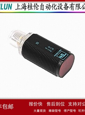 议价ML100-55/102/115光电传感器p+f现货