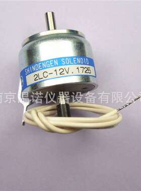 日本shindengen电磁铁新電元2LC-24V南京温诺