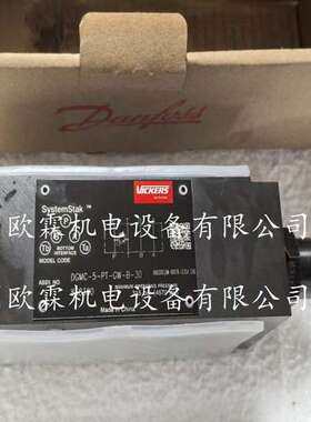 威格士DGMC-5-PT-GW-B-30 丹佛斯威格士液压阀DGMC5PTGWB30