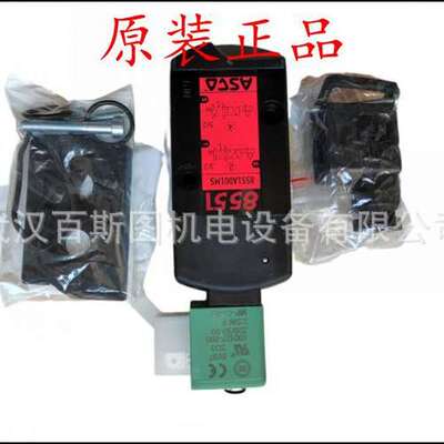 现货美国ASCO电磁阀EF8345H003       24DC