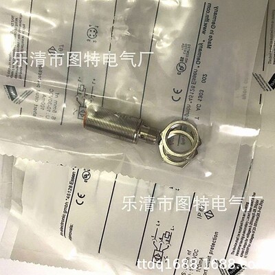 供应 全新IG5286电感式IG5682 IG5499 IG5668 IG5792 IG5813