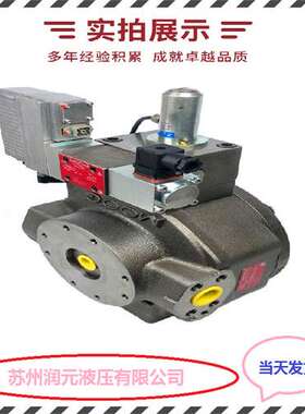 力士乐柱塞泵A10VSO71DRF1/32R-PPB32U00 质量好 当天发货