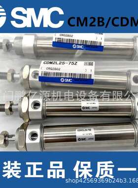 SMC原装正品CM2B32/CDM2B40-25/50Z/75/100Z/125/150/175/200AZ/Z