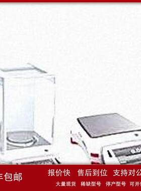 议价美国奥豪斯电子天平AX224ZH/E