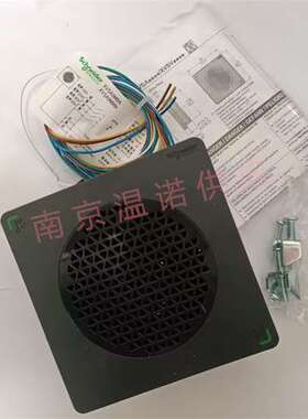 日本ARROW 电子蜂鸣器XVS72BMWN