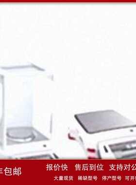 议价奥豪斯电子天平EX6201ZH（国产）