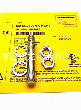 全新电感式接近开关NI6U-EGT08-AP6X-H1341金属感应传感器