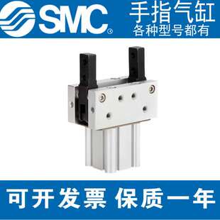 SMC手指滑台气缸MHW2/MHT2/MHF2-8D-12DR-16D1-20D2-32-40-50-63