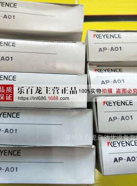 KEYENCE基恩士AP-A01 面板安装工具   全新原装现货