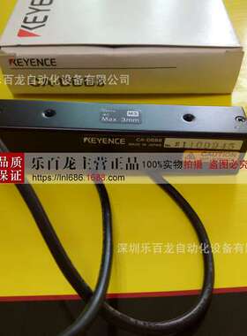 基恩士CA-DSW15 CA-DSW2 CA-DSW3 LEDC 白色背光光源 32-62