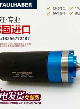 福尔哈贝FAULHABER冯哈勃电机1319T024/012SR 3863A024/012CR马达