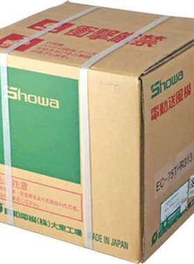 日本SHOWA昭和风机AH-H10-R341C鼓风机