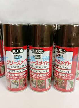 日本吴工业KURE润滑剂NO.1057南京温诺现货供应