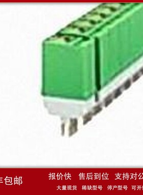 议价ST-OV3- 24DC/ 24DC/2菲尼克斯