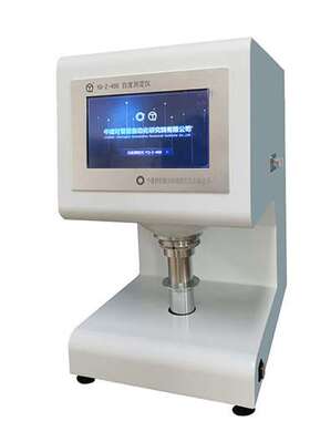 白度测定仪（触摸款）   XRS-YQ-Z-48B