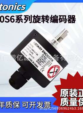 原装奥托尼克斯E30S4 E40S6/S8 E50S8-3-T-24 6-L-5 NV旋转编码