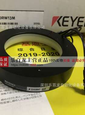 白色多角度光源 （环形） 130-86 CA-DRW13M基恩士图像处理设备