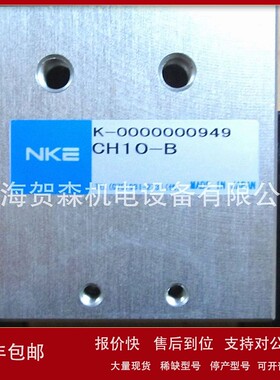 议价销售日本原装进口NKE气缸CH10-B、CH93A、CH92A